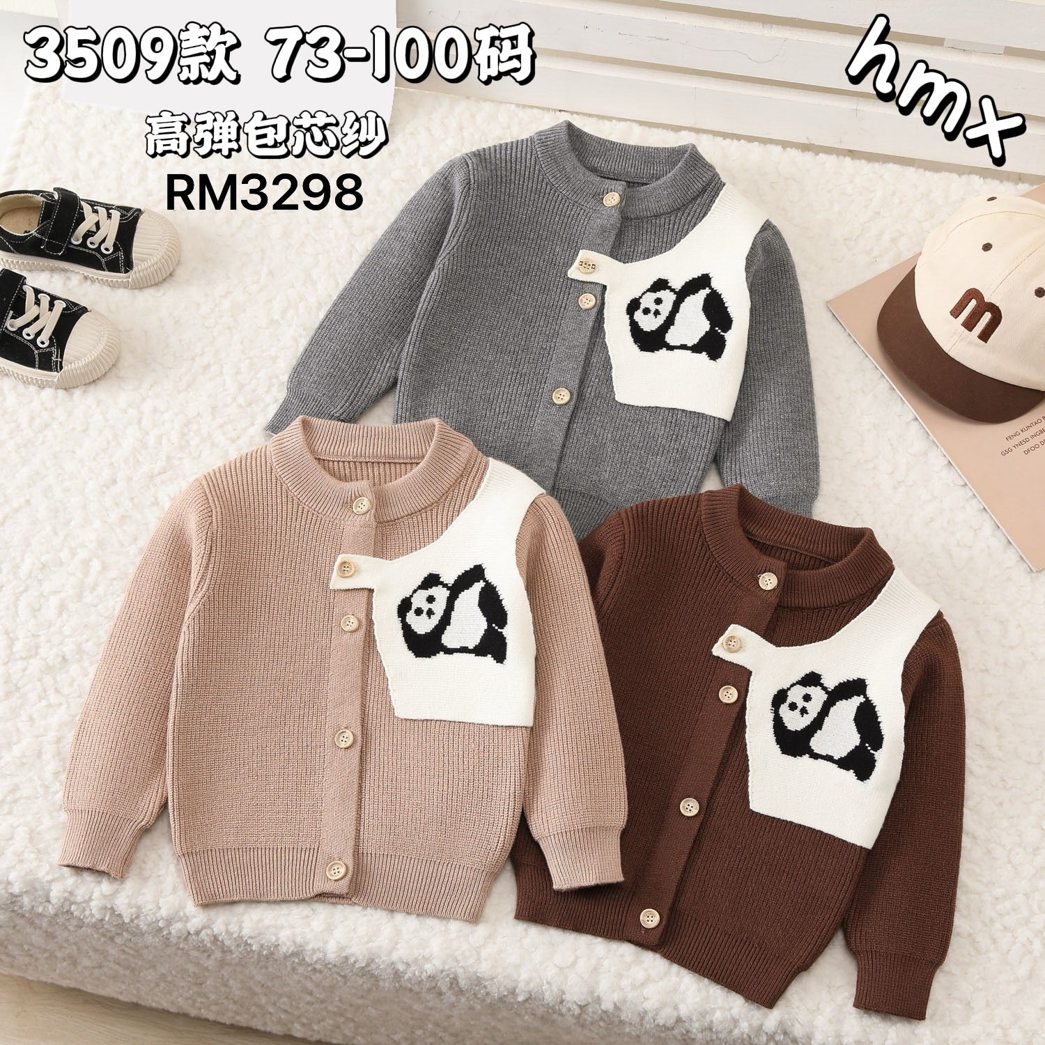 3509款