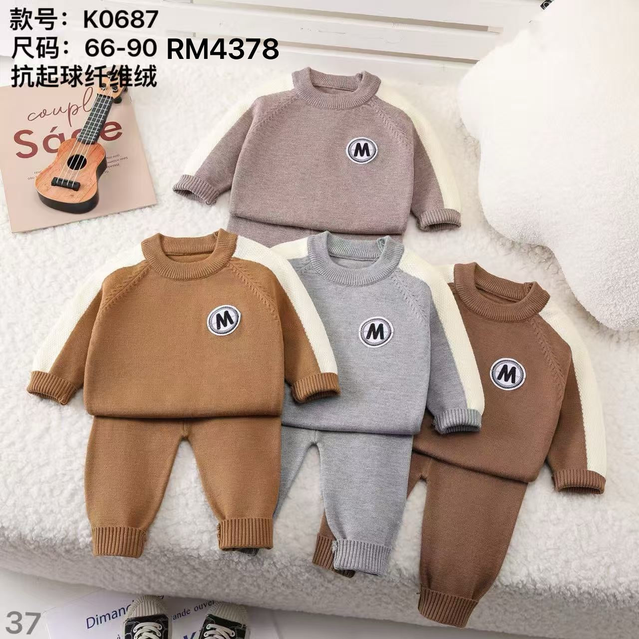 K0687