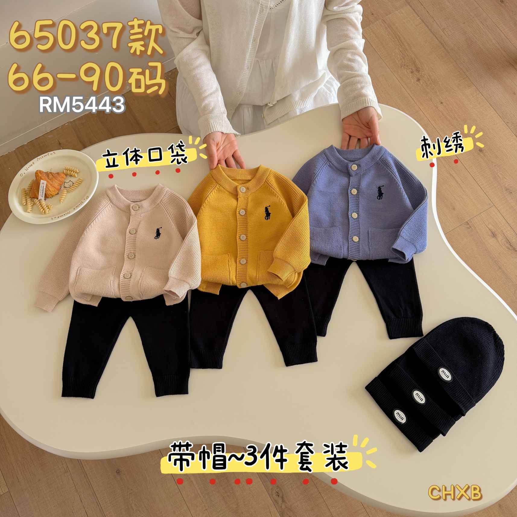 65037款