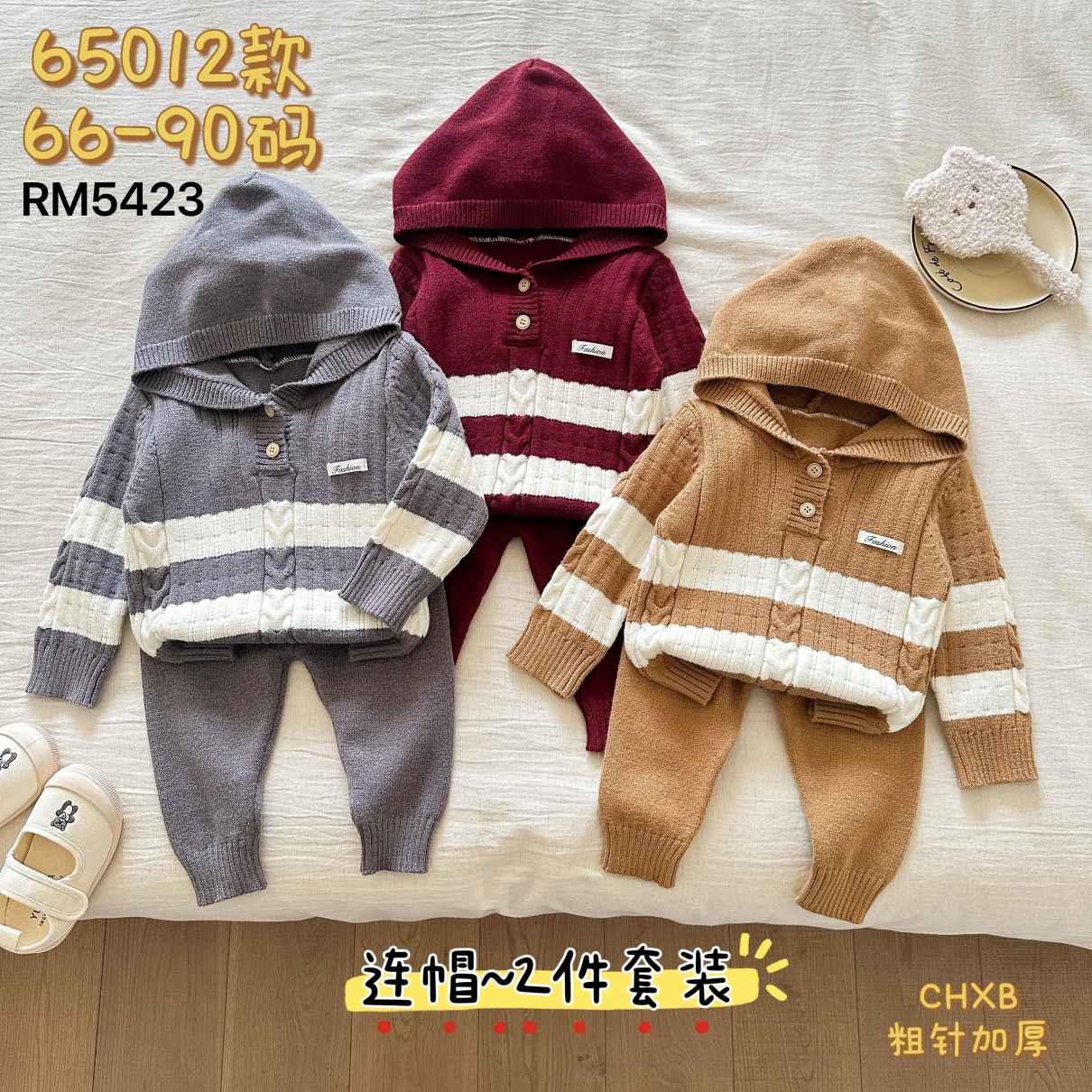 65012款