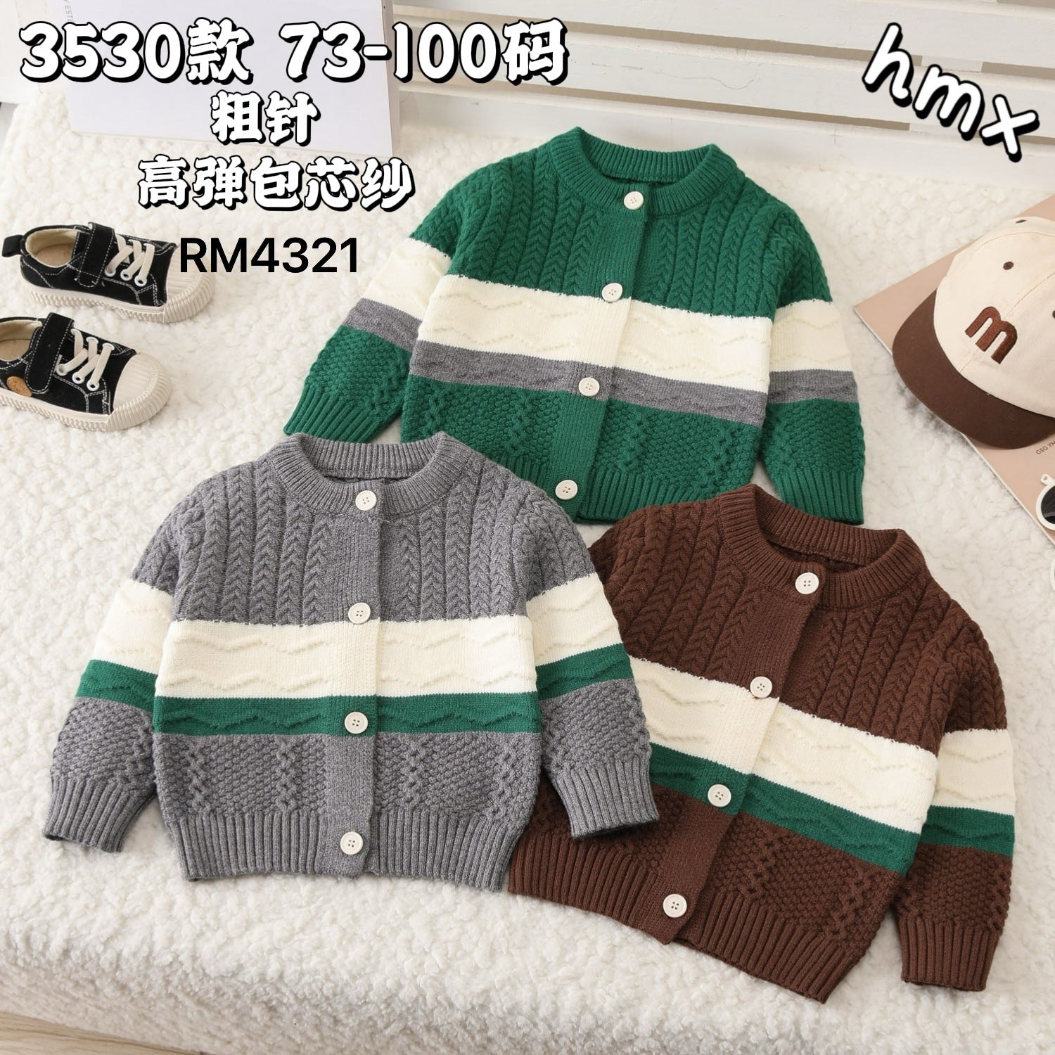 3530款