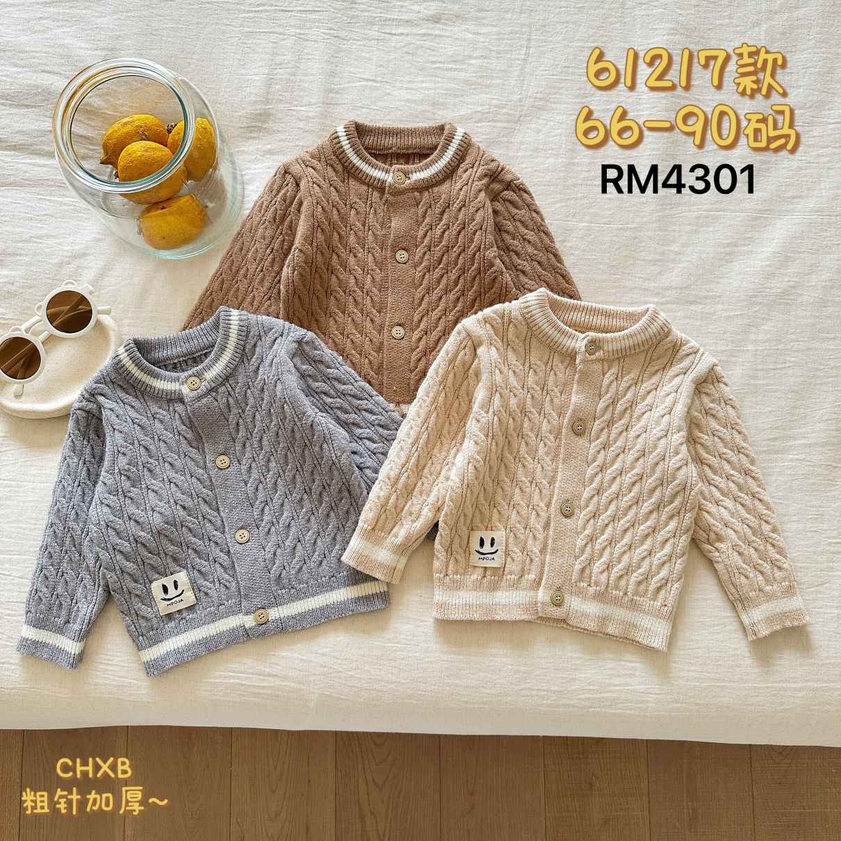 61217款