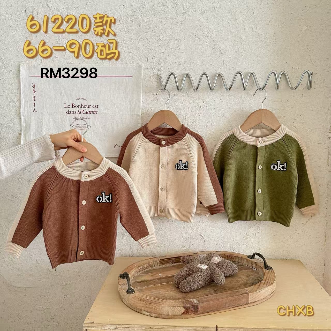 61220款