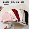 DR061