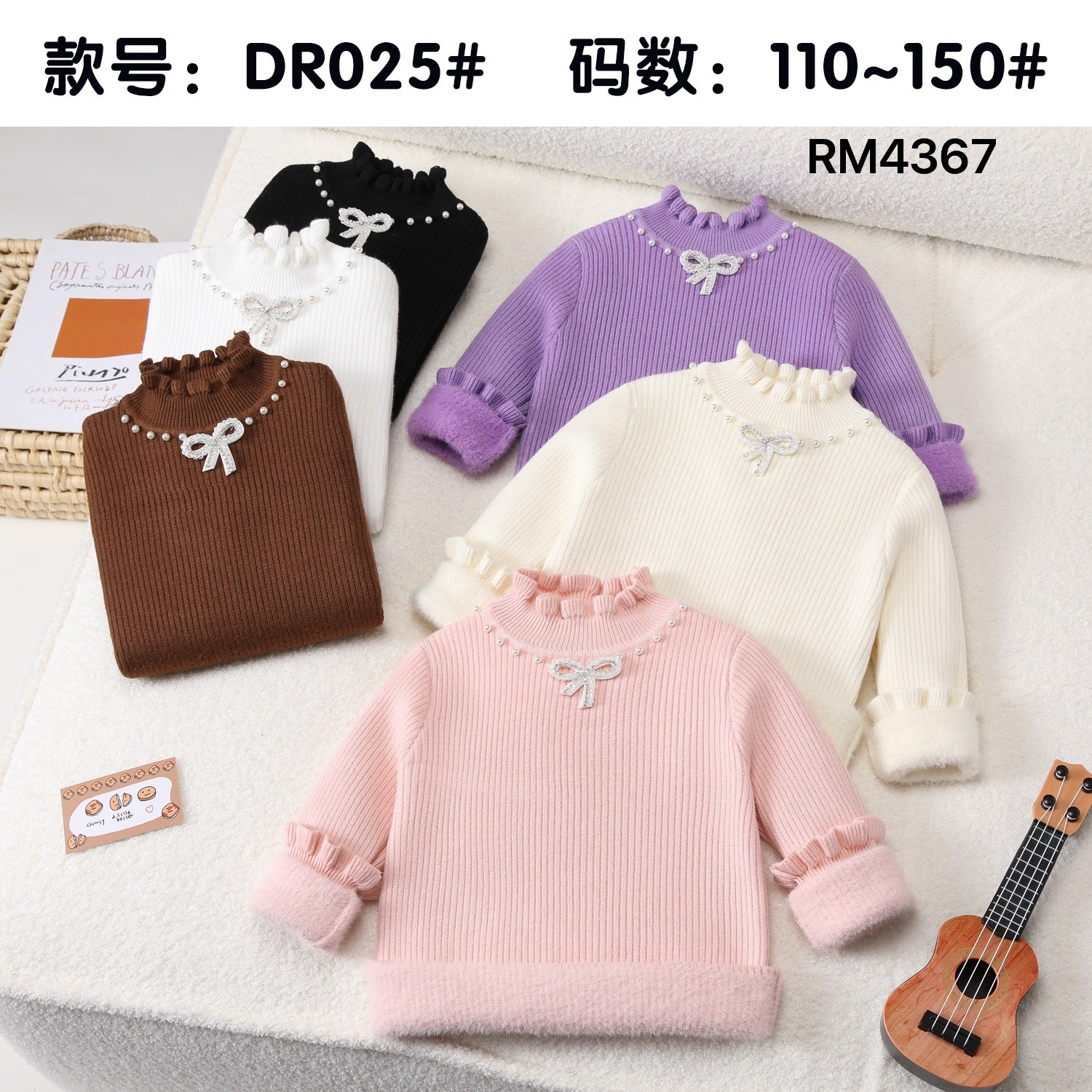 DR025#