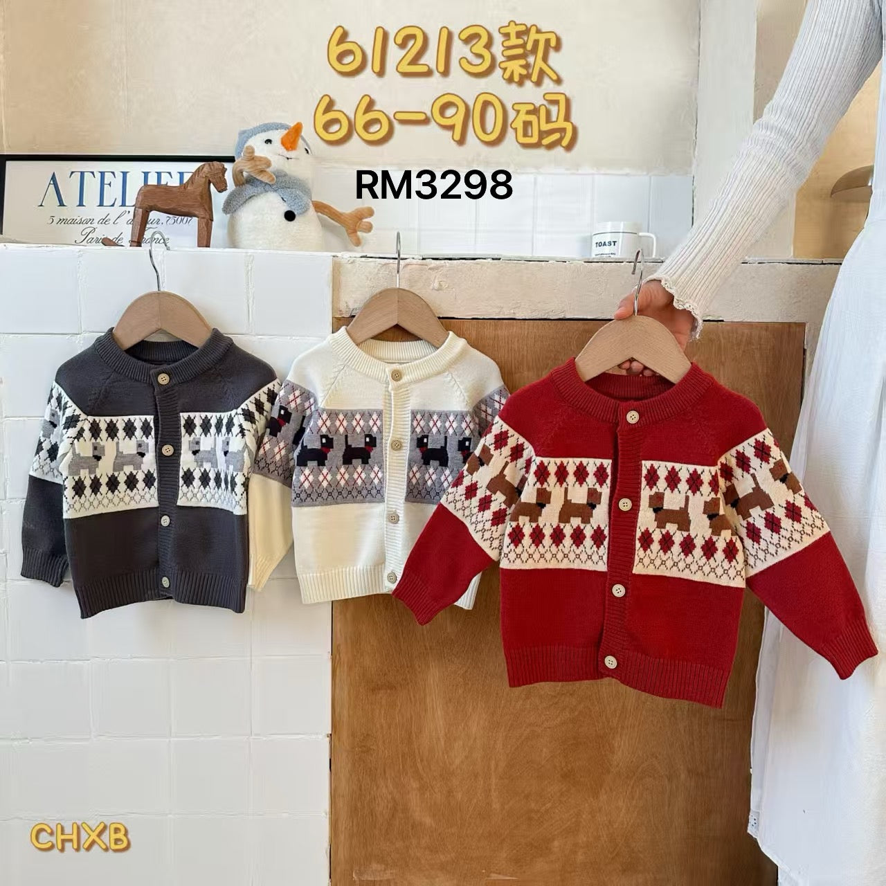 61213款