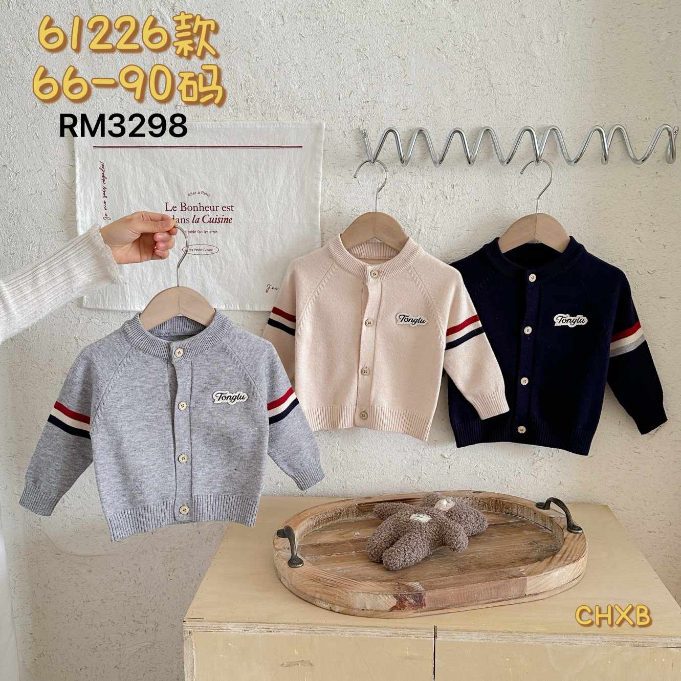 61226款