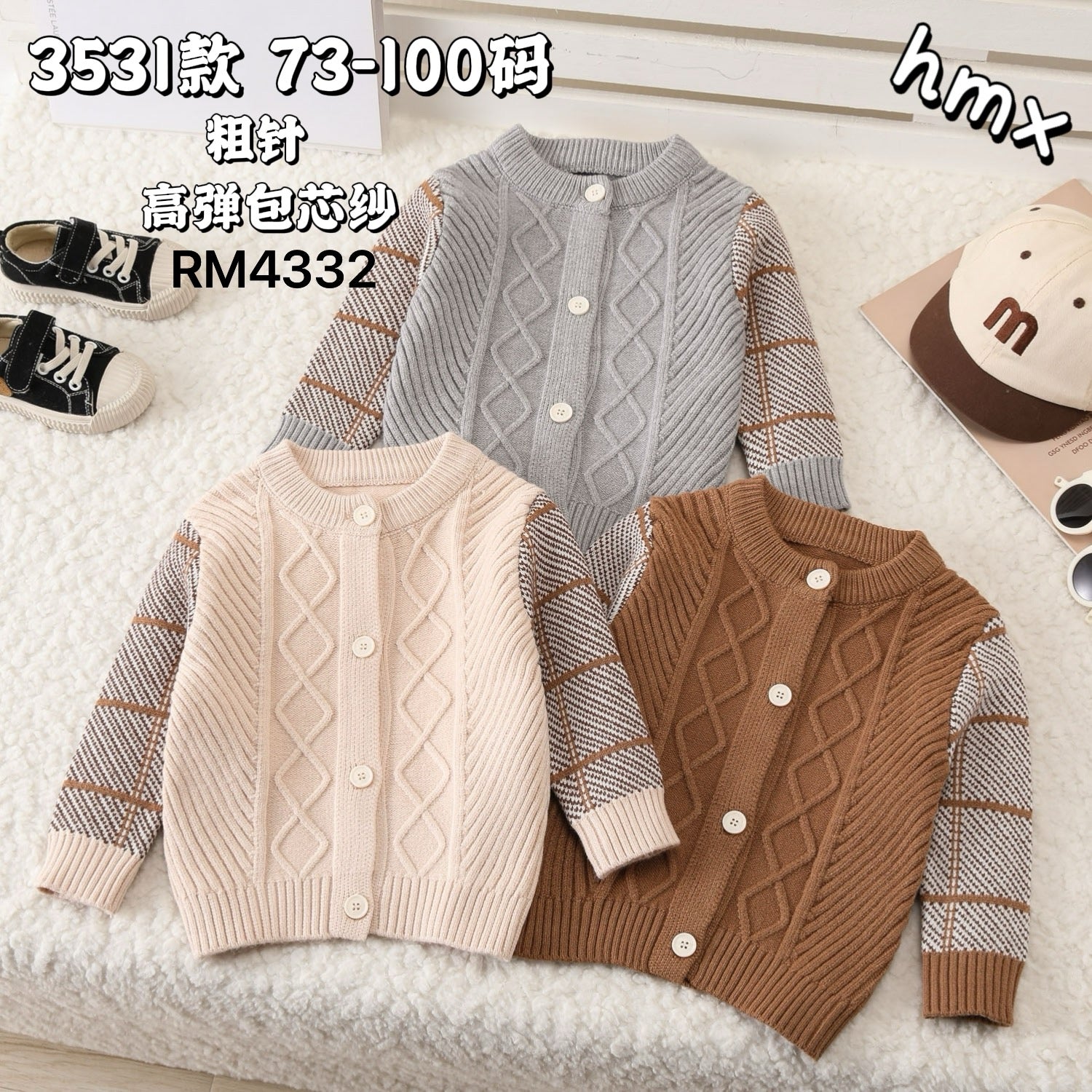 3531款