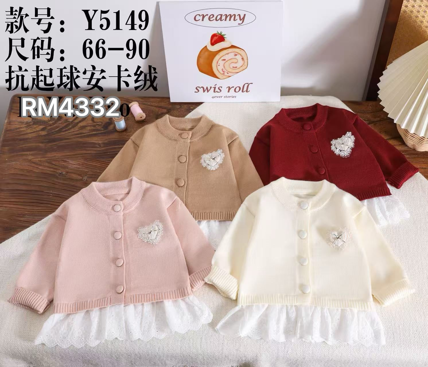 Y5149