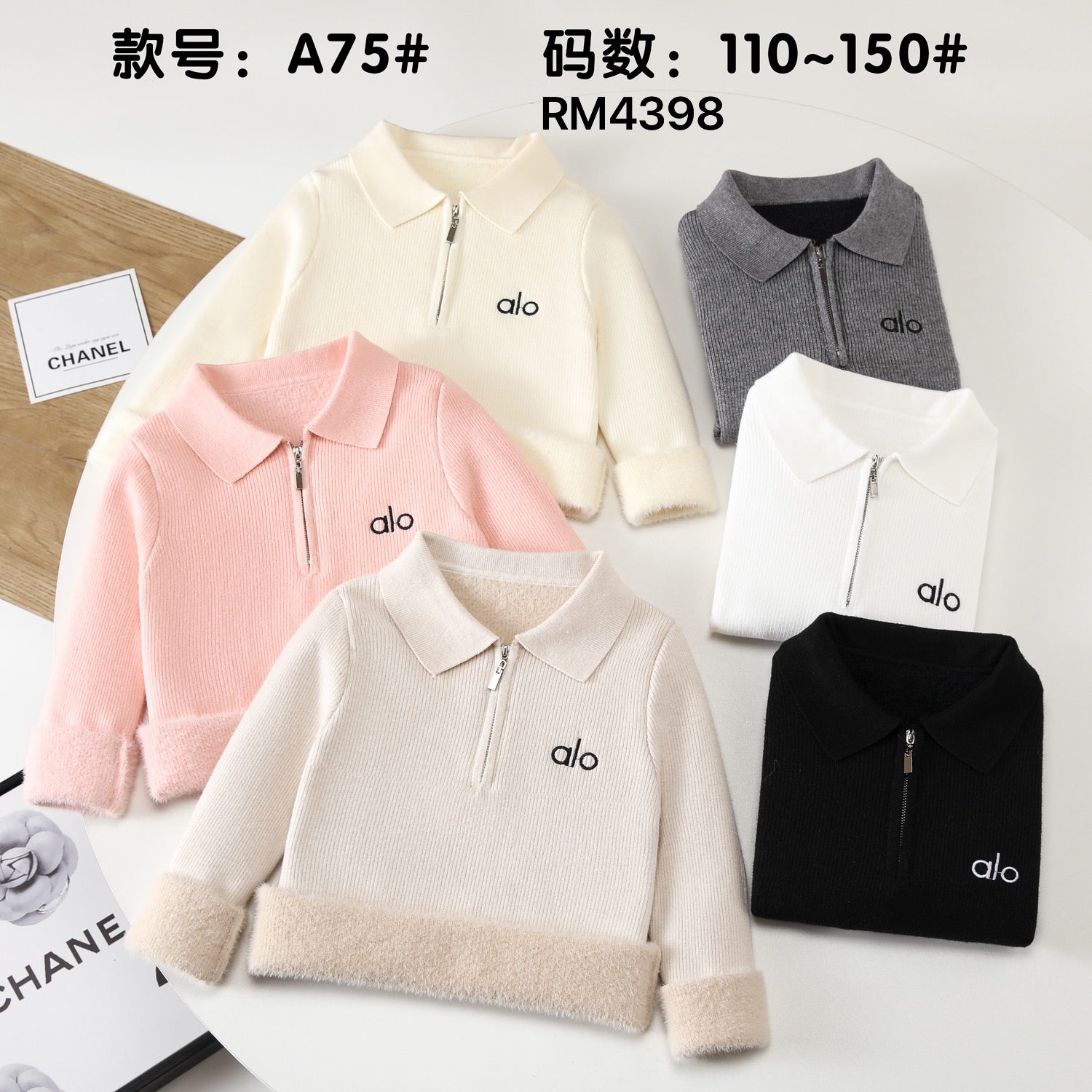 A75#