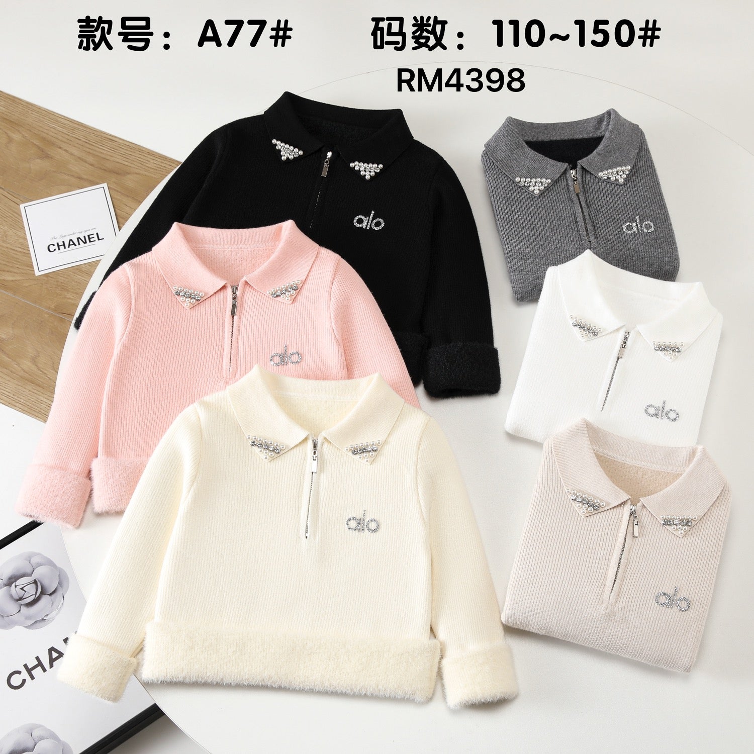 A77#