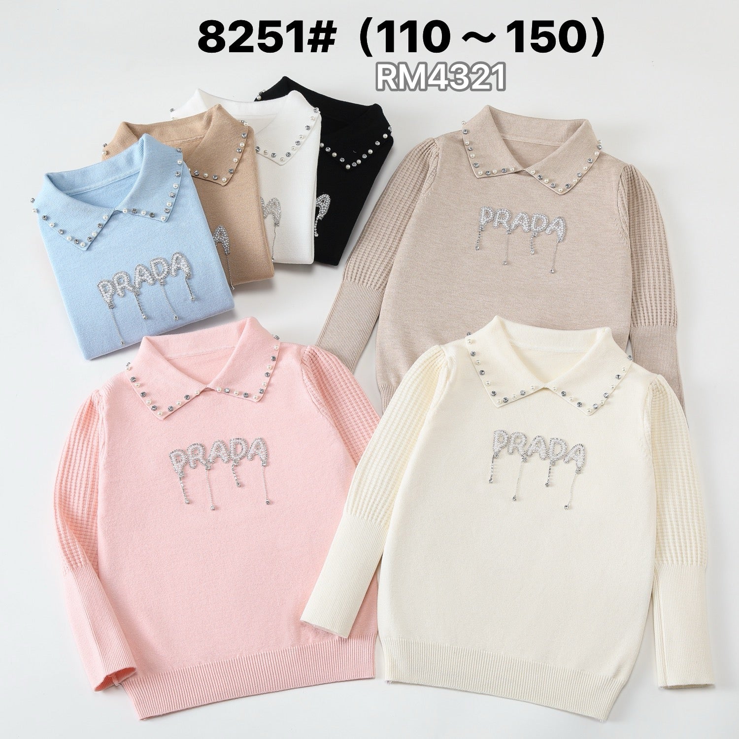 8251#