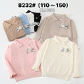 8232#