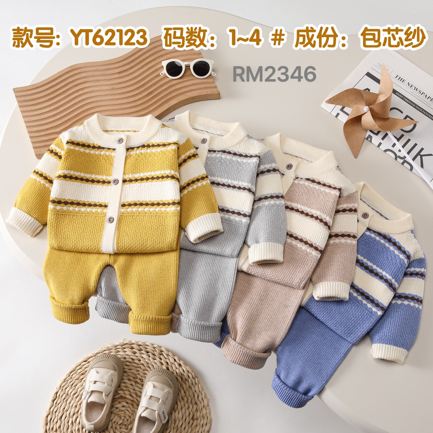 YT62123