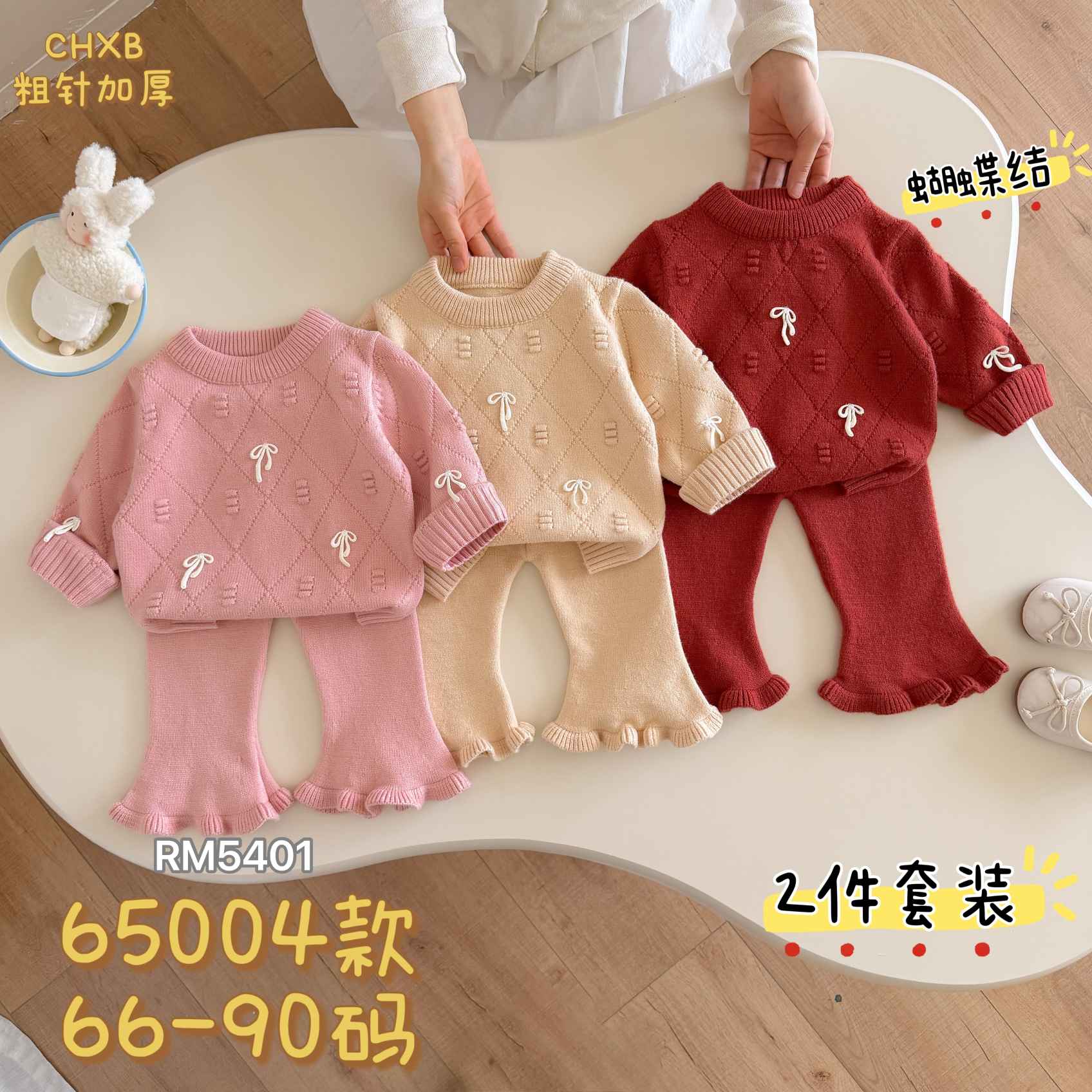 65004款