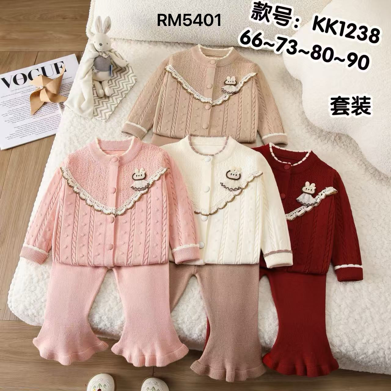 KK1238