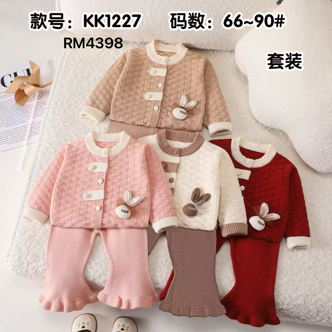 KK1227