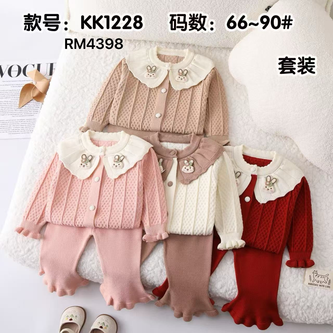 KK1228
