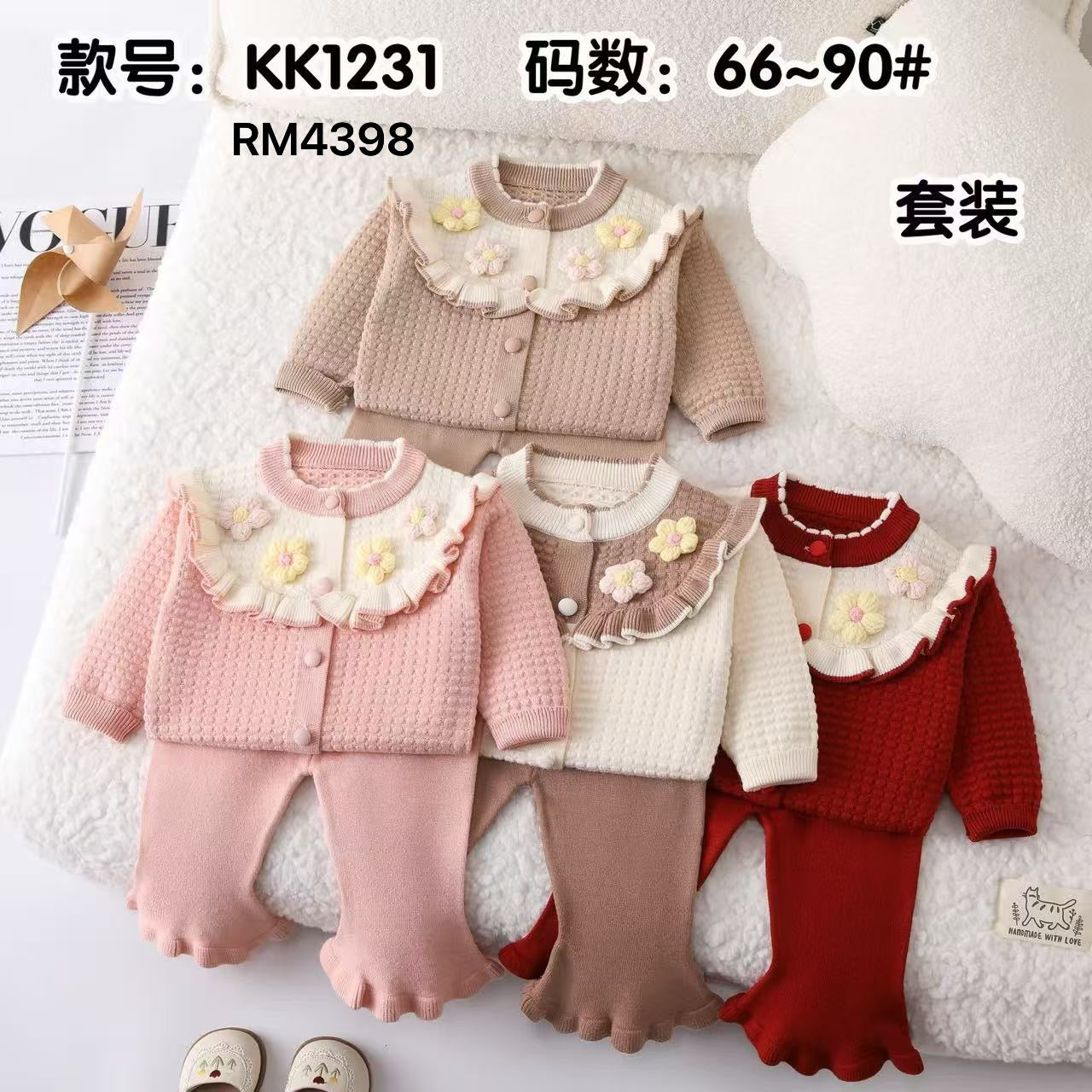 KK1231