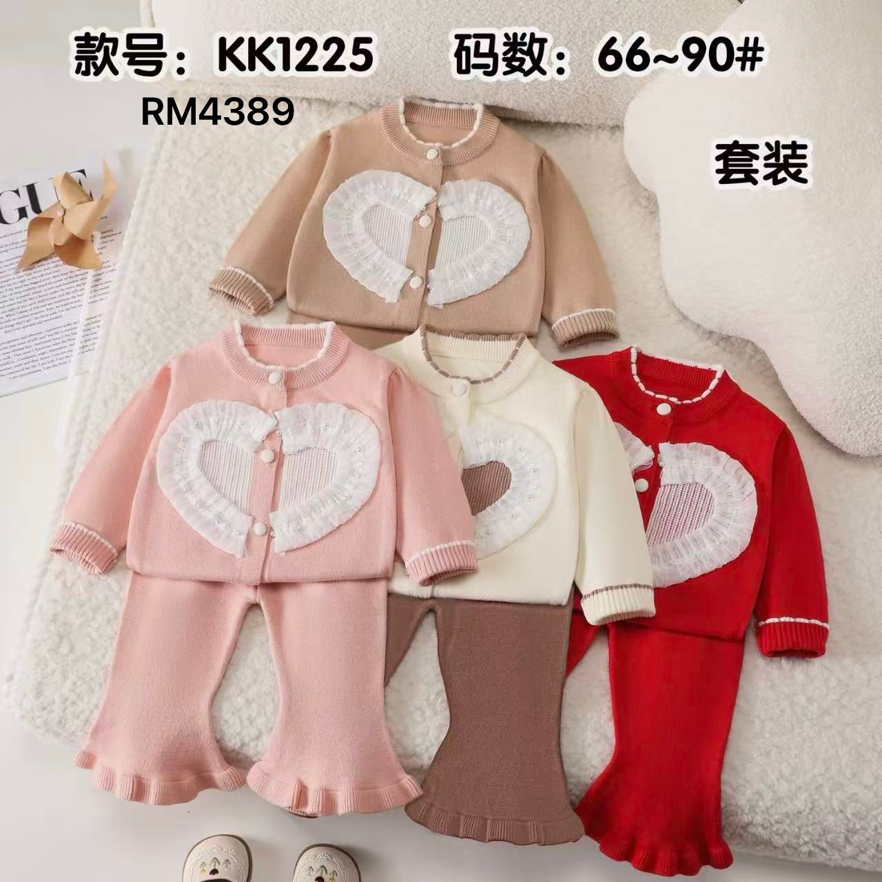 KK1225