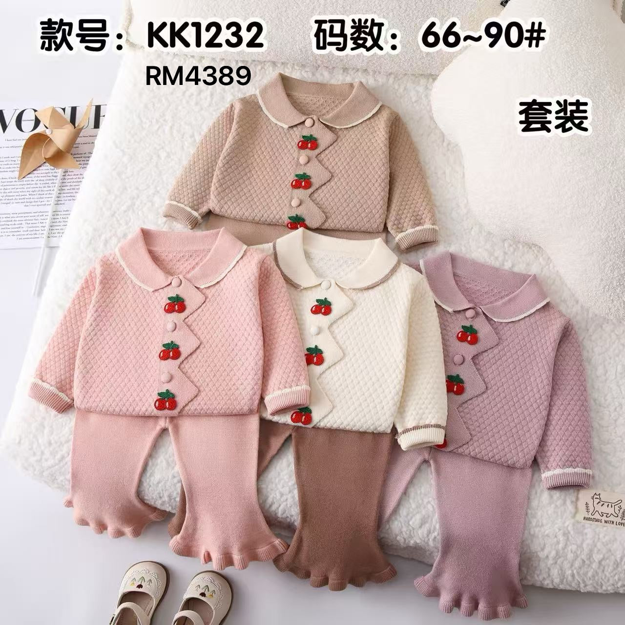 KK1232