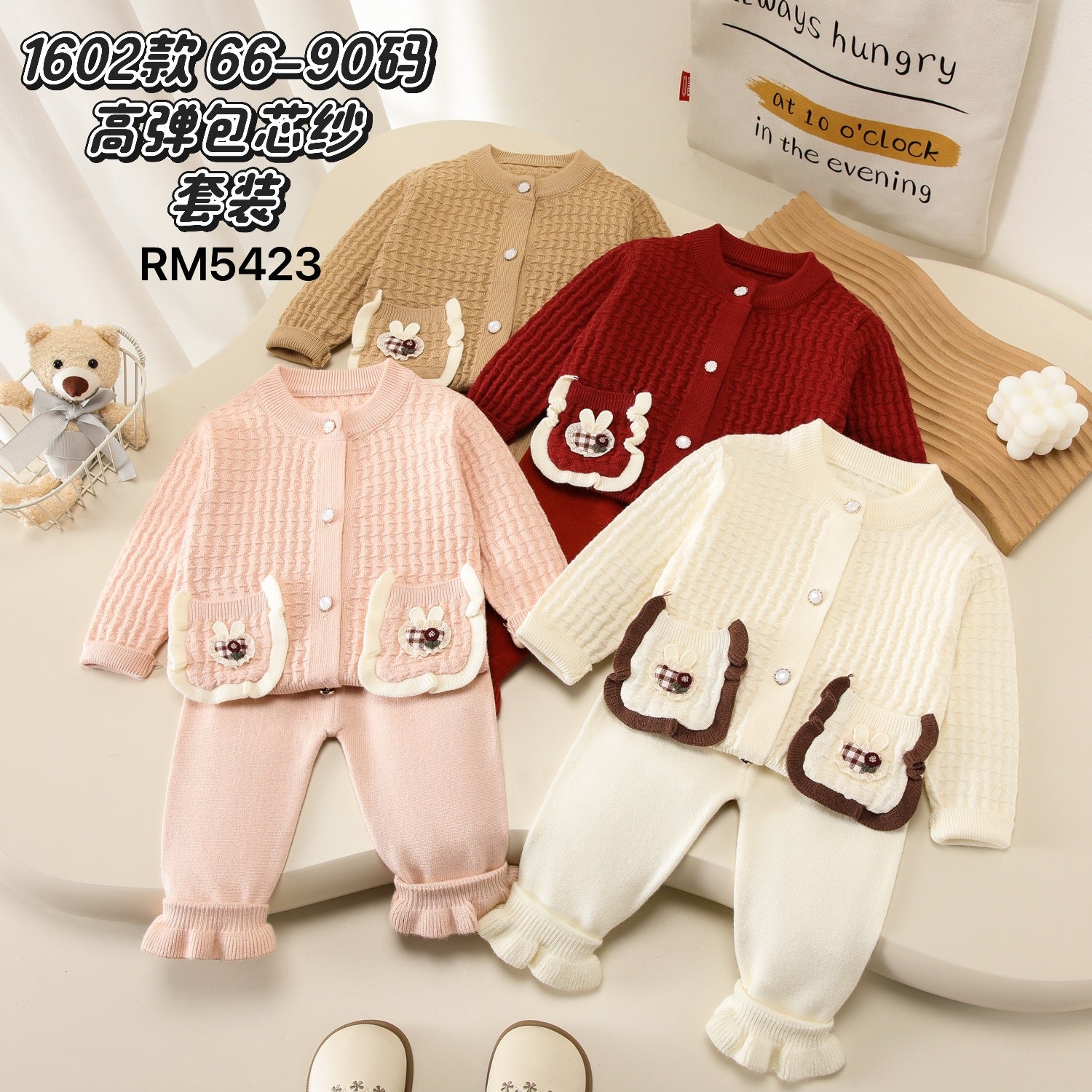 1602款