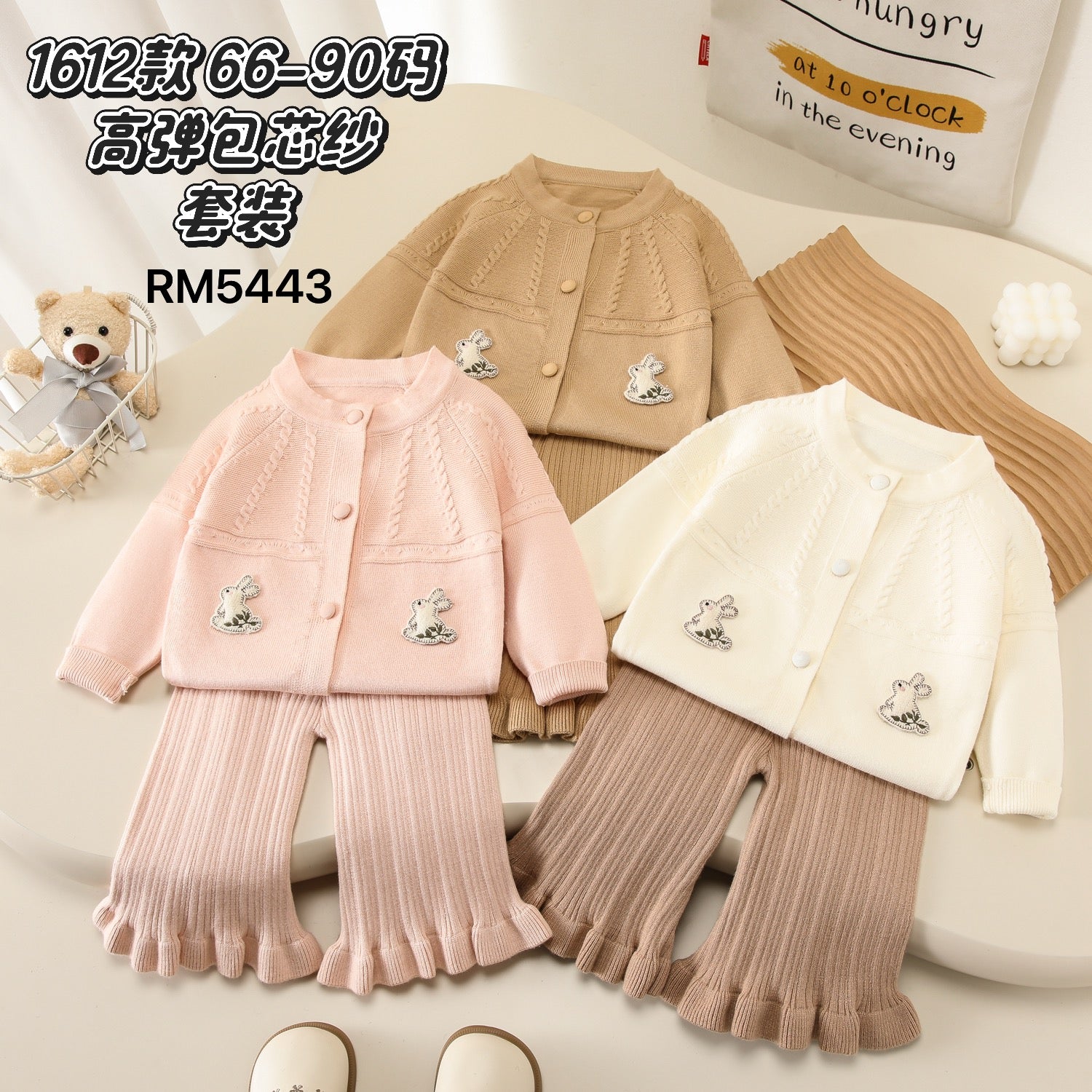 1612款