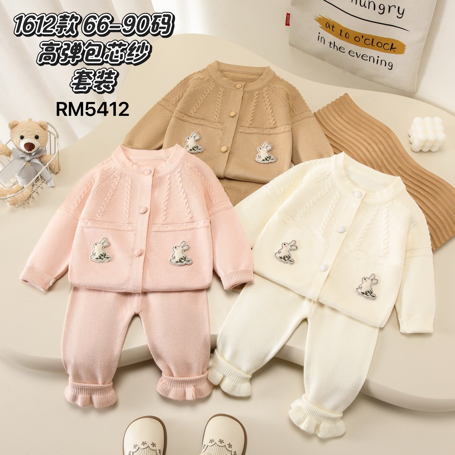 1612款