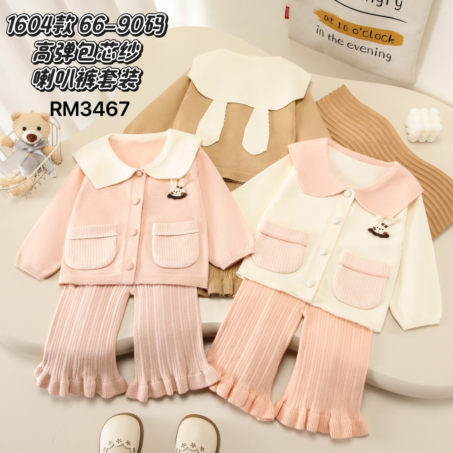 1604款