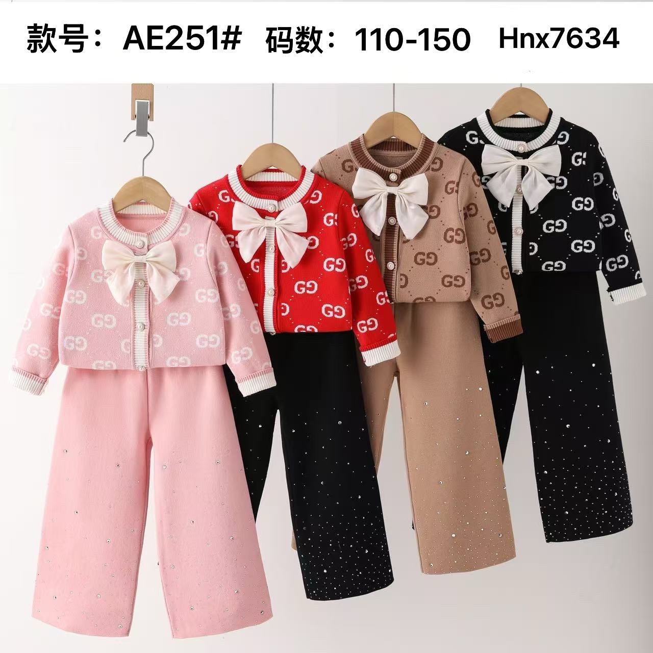 AE251#