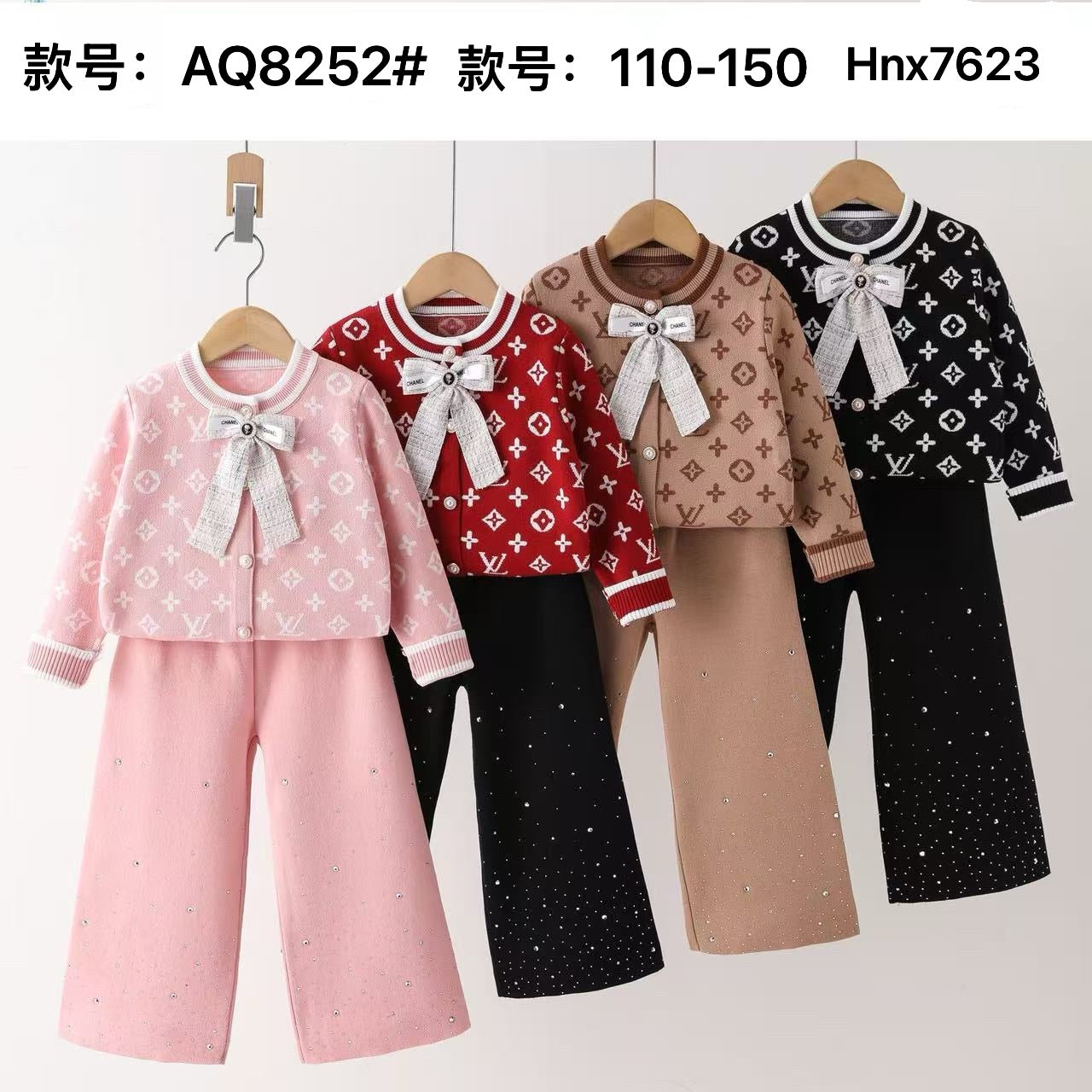 AQ8252#