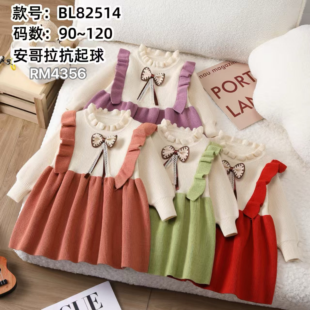 BL82514