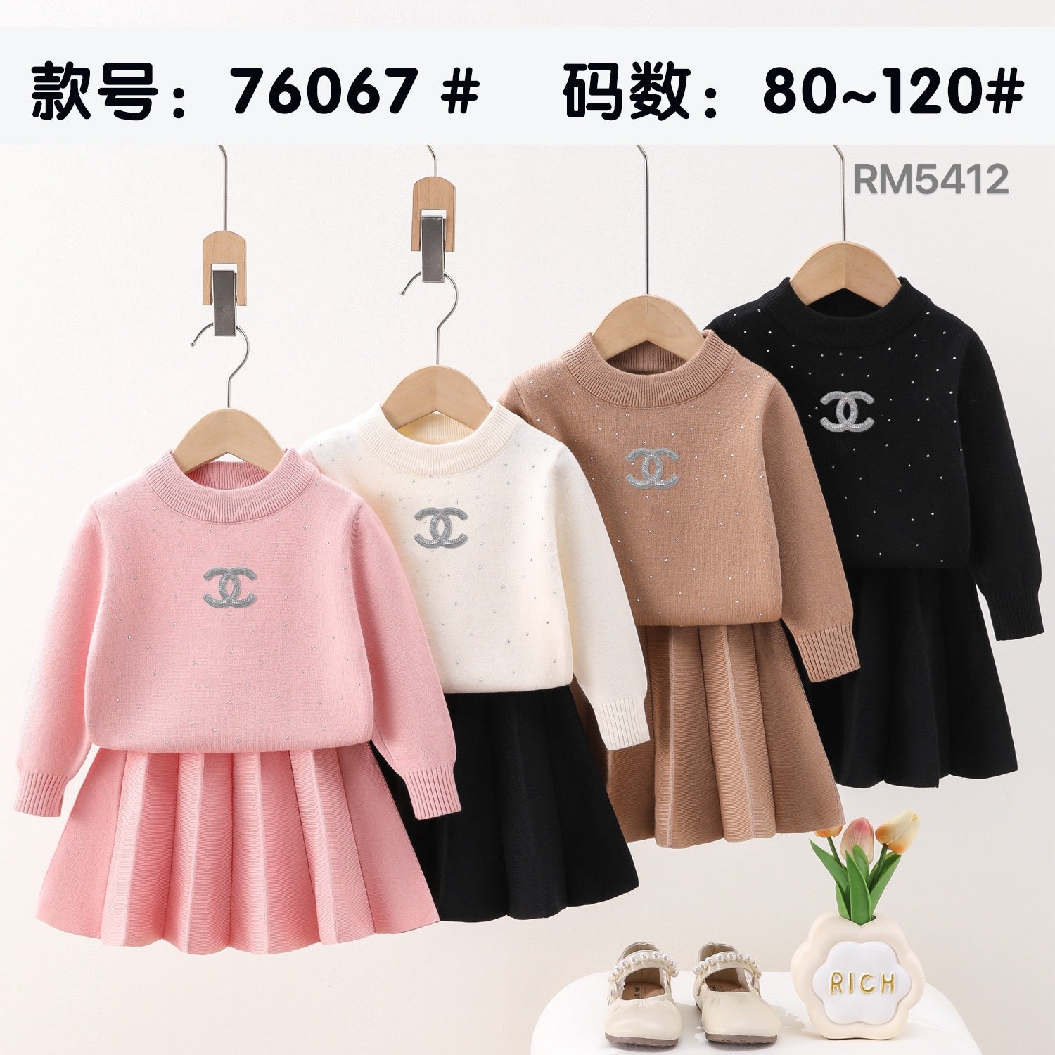 76067#