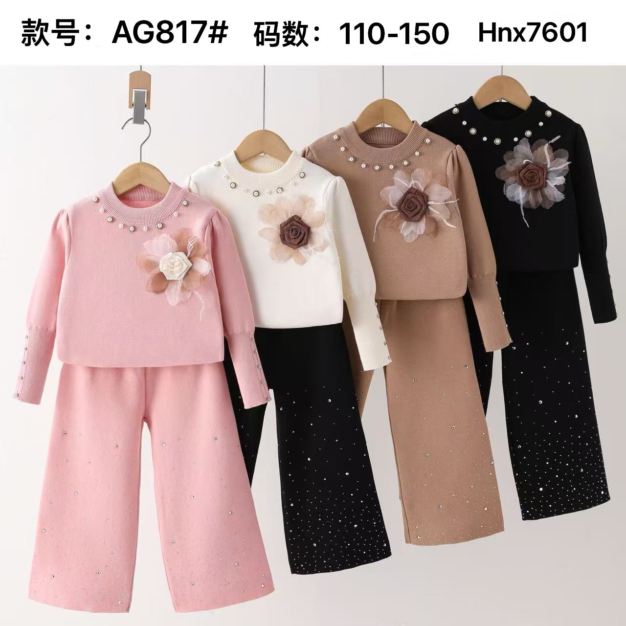 AG817#