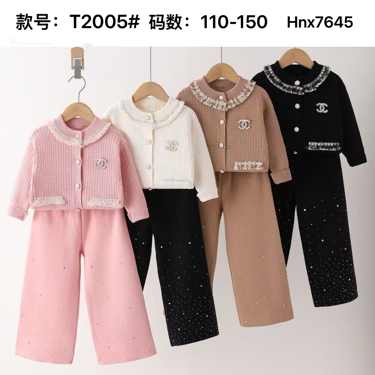 T2005#