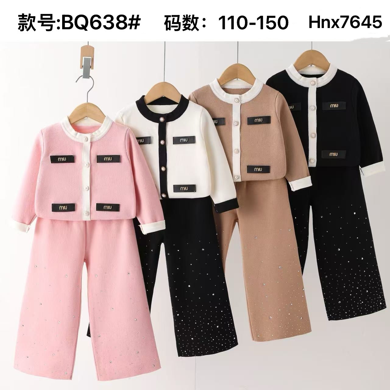 BQ638#