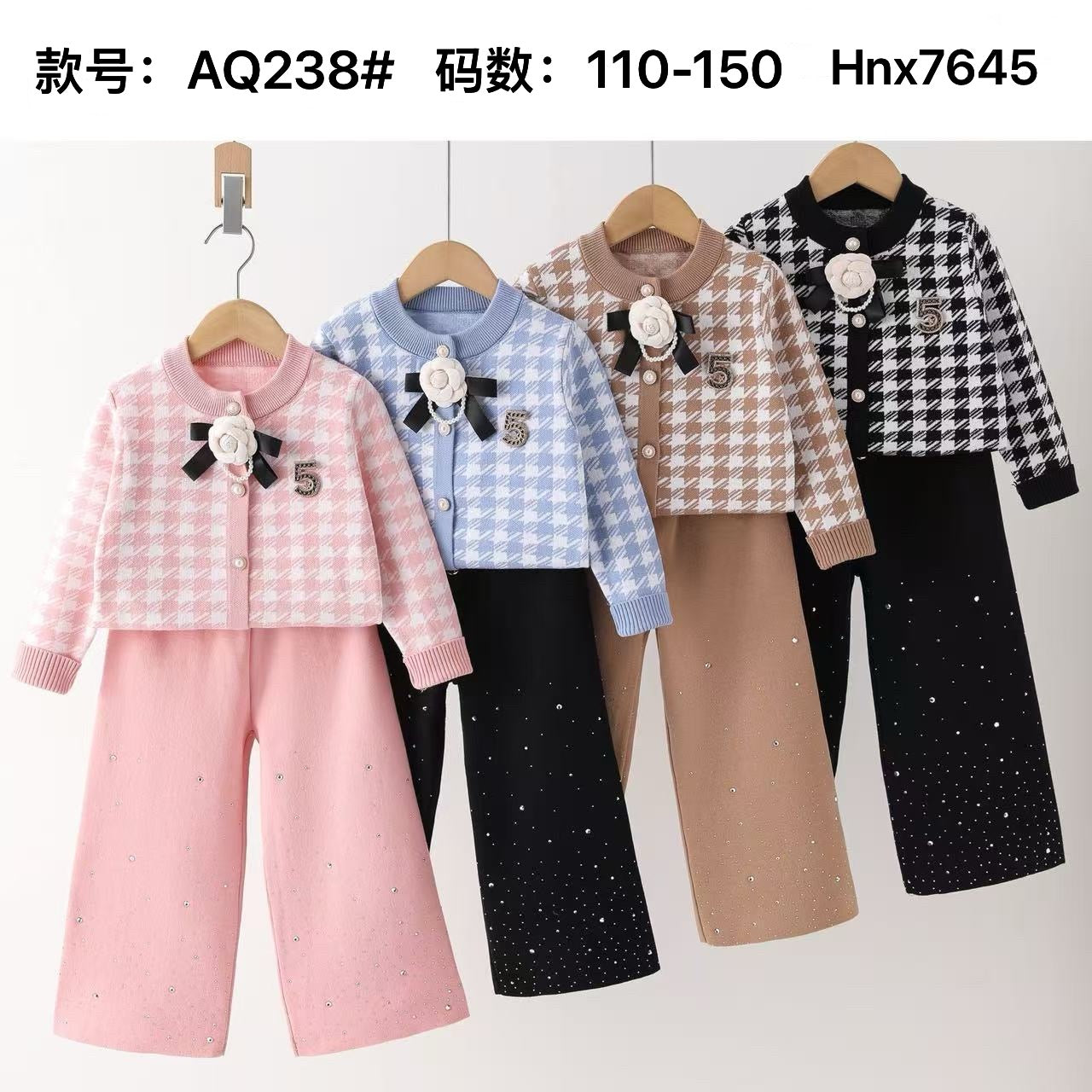 AQ238#