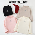 S2017#