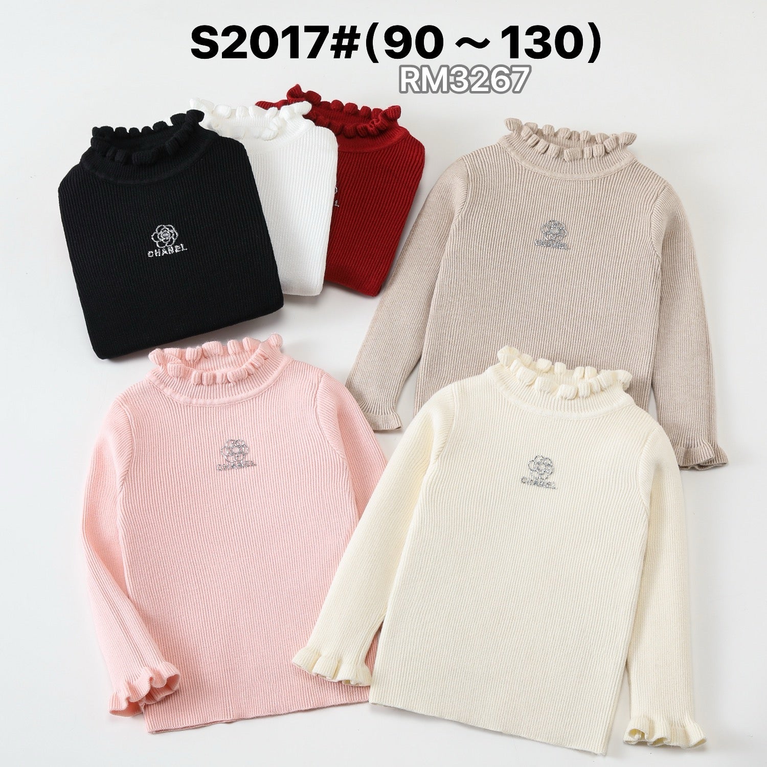 S2017#
