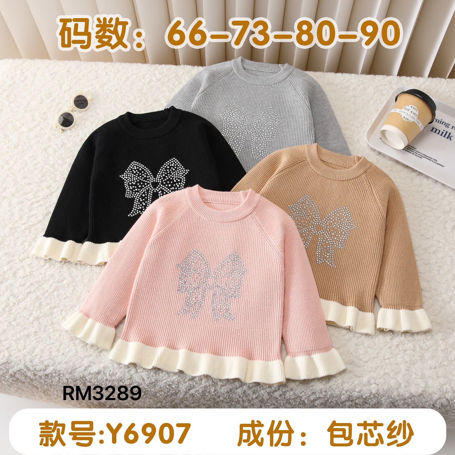 Y6907