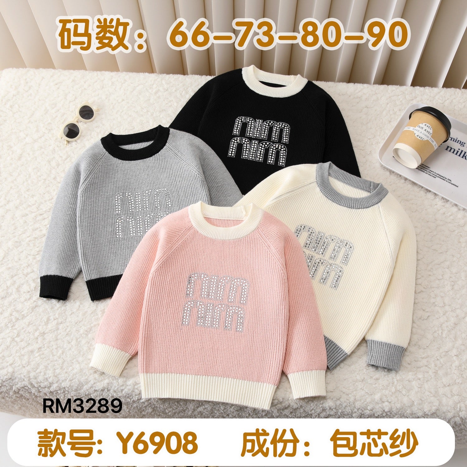 Y6908