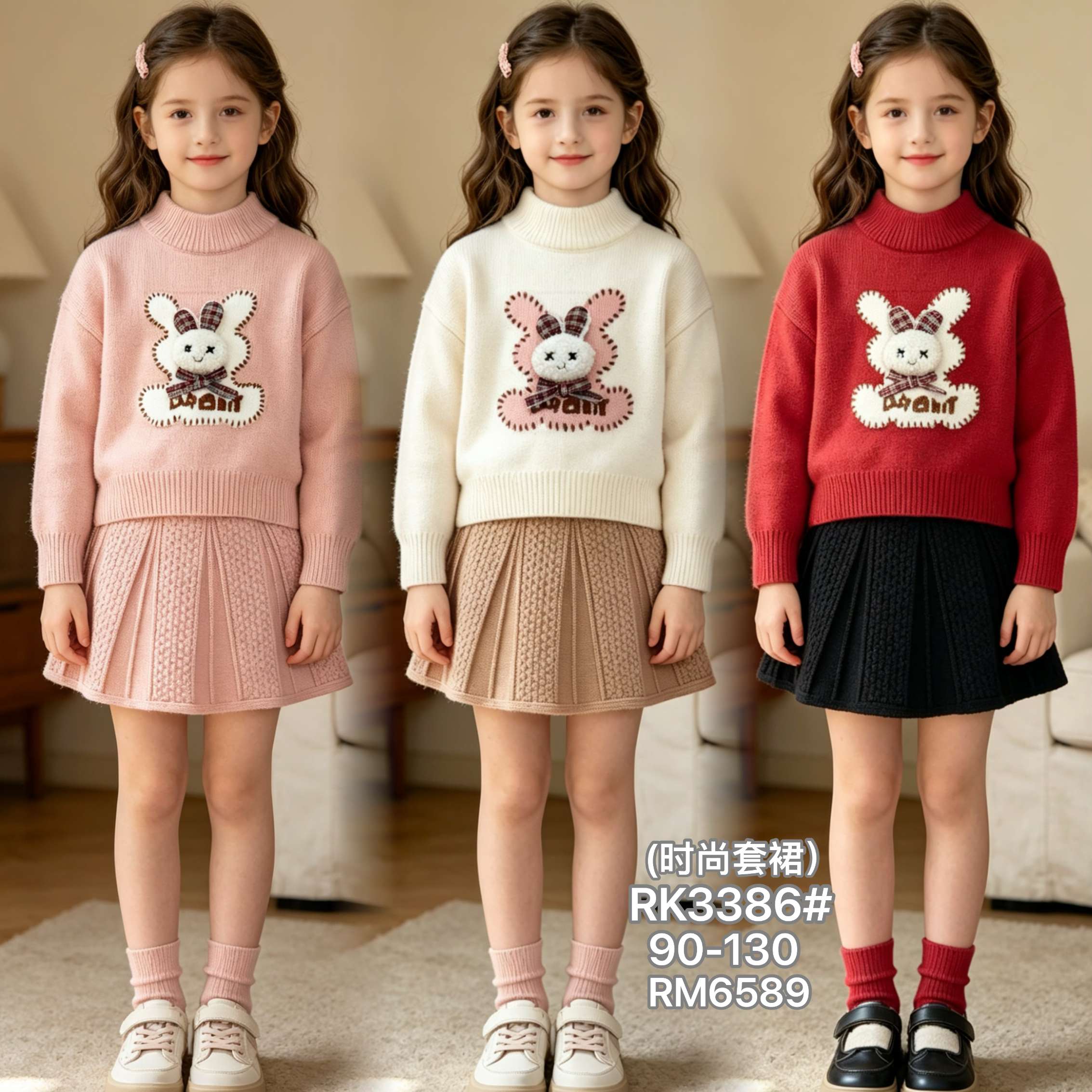 RK3386#