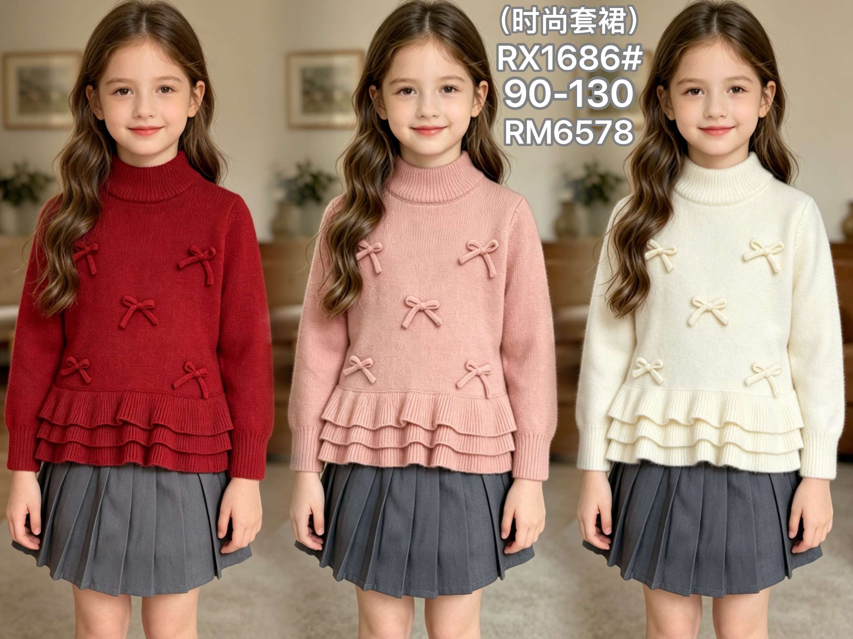 RX1686#