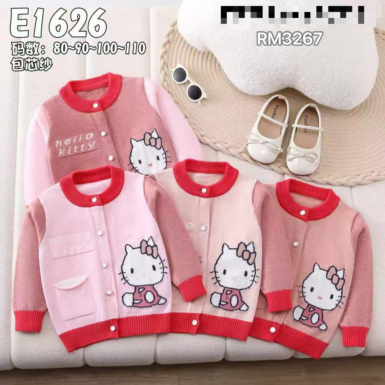 E1626