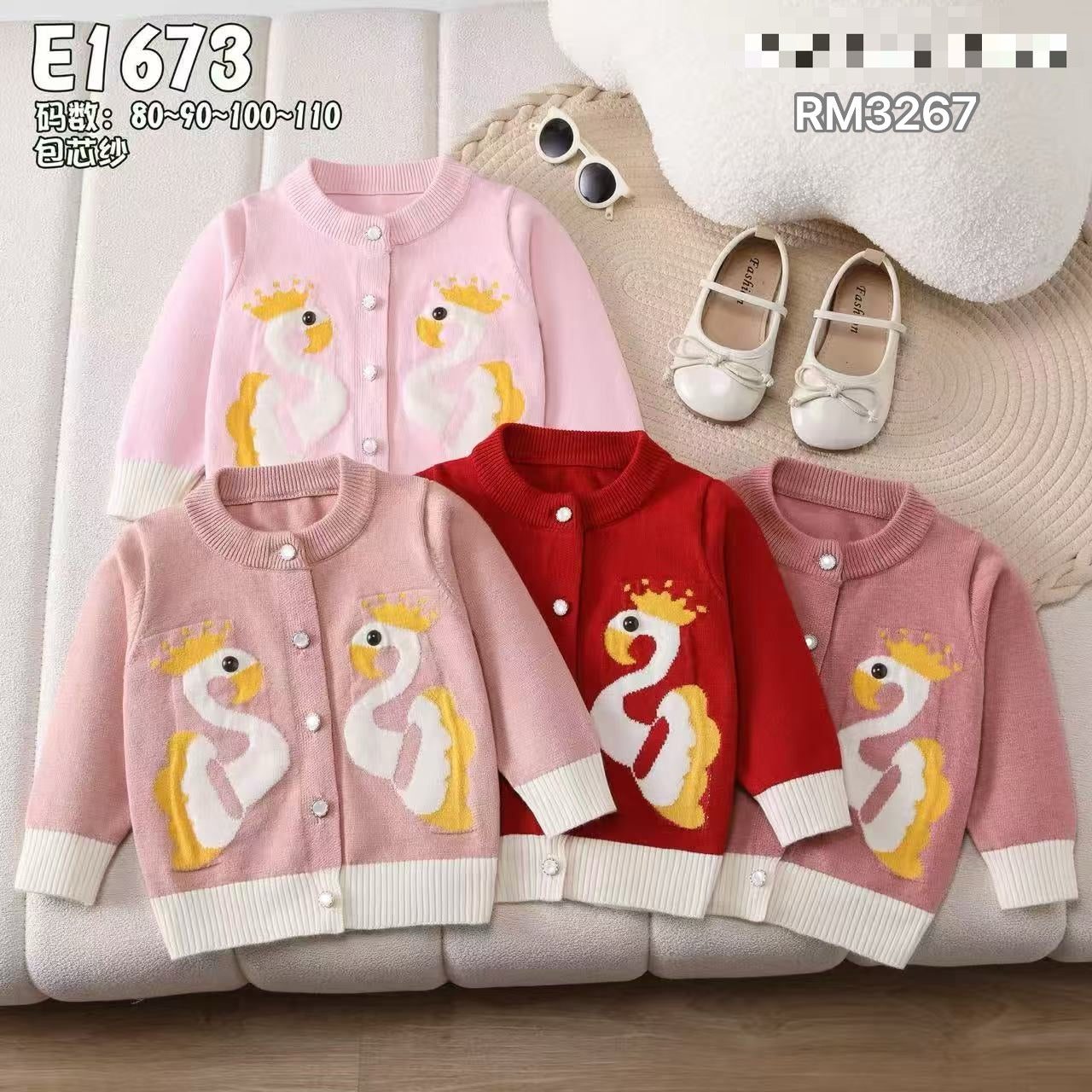 E1673