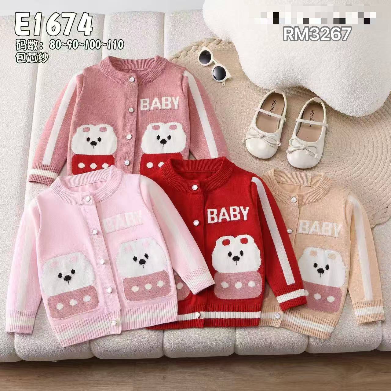 E1674