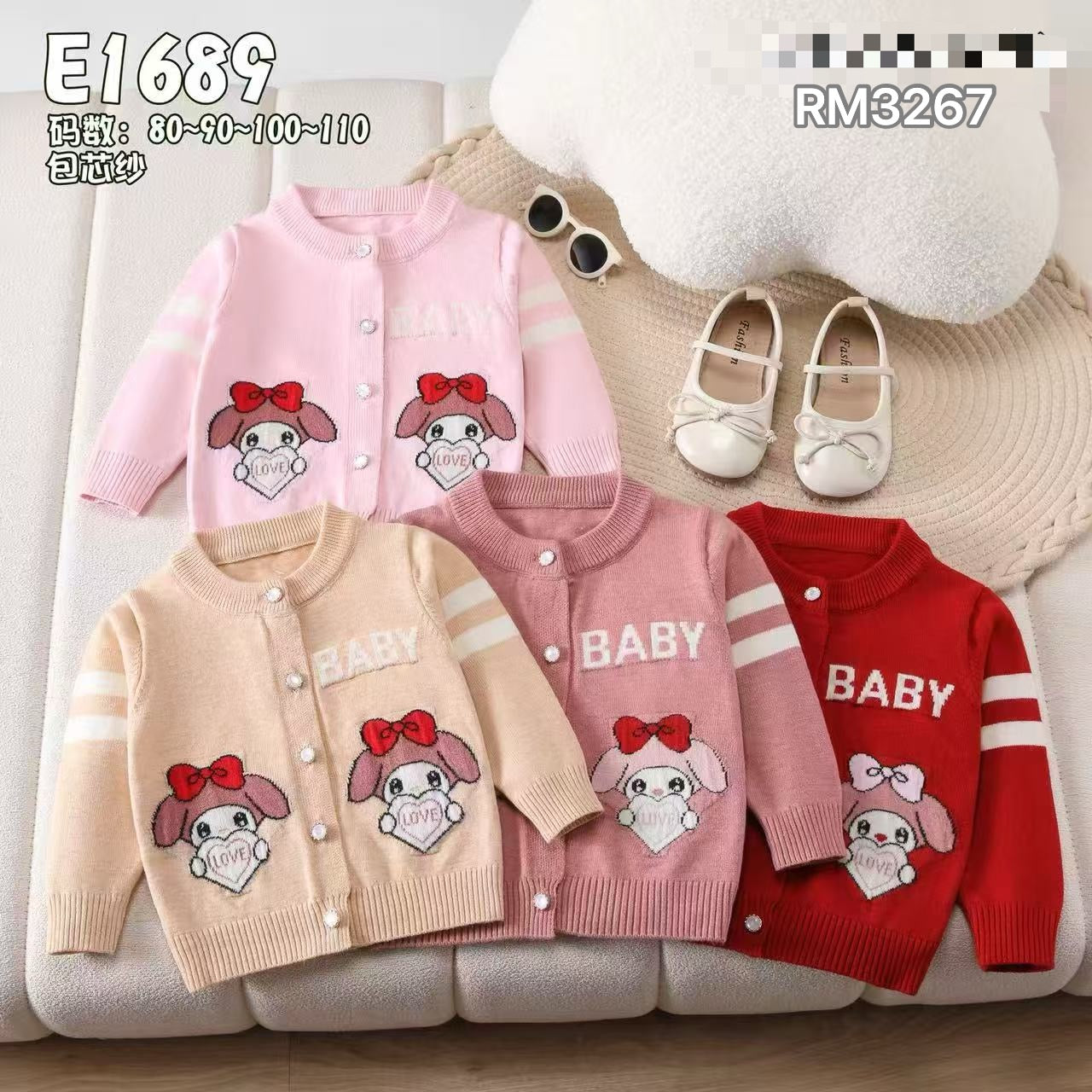 E1689