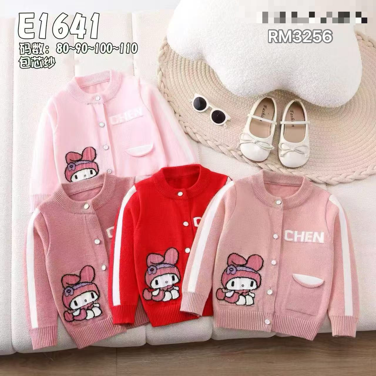 E1641