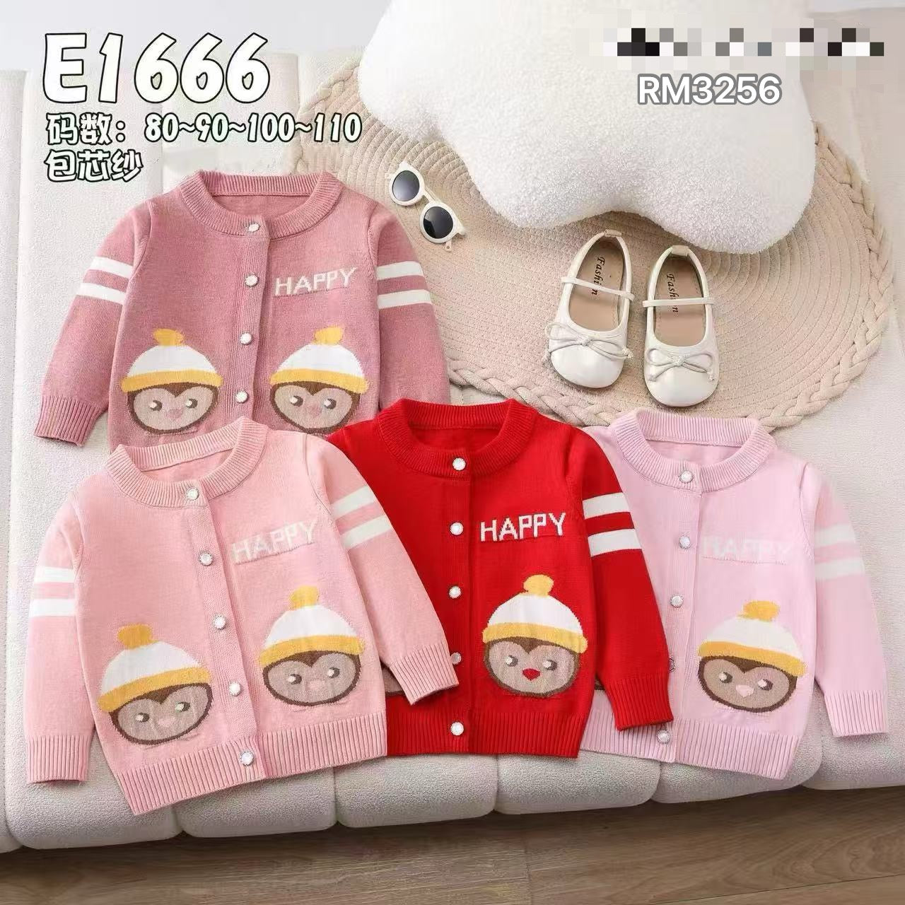 E1666