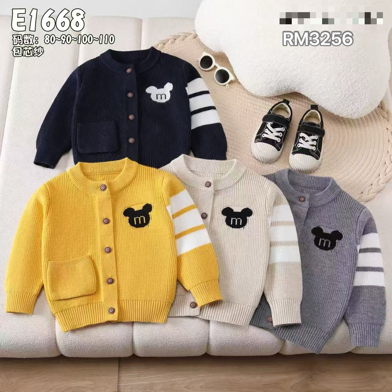 E1668